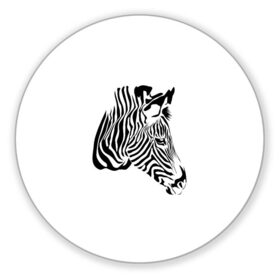 Коврик для мышки круглый с принтом Zebra в городе Новоалтайск, резина и полиэстер | круглая форма, изображение наносится на всю лицевую часть | africa | black | savanna | stripe | white | zebra | африка | белый | зебра | полоска | саванна | черный