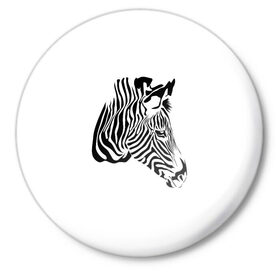 Значок с принтом Zebra в городе Новоалтайск,  металл | круглая форма, металлическая застежка в виде булавки | Тематика изображения на принте: africa | black | savanna | stripe | white | zebra | африка | белый | зебра | полоска | саванна | черный