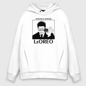 Мужское худи Oversize хлопок с принтом ЛеОРЕО HunterXHunter (чб) в городе Новоалтайск, френч-терри — 70% хлопок, 30% полиэстер. Мягкий теплый начес внутри —100% хлопок | боковые карманы, эластичные манжеты и нижняя кромка, капюшон на магнитной кнопке | hunterxhunter | leorio | oreo | tdrhuntxhunt | леорио | мемы | орео | охотникхохотник | чб | черно белый