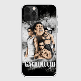Чехол для iPhone 12 Pro Max с принтом Gachimuchi 1 1 в городе Новоалтайск, Силикон |  | aniki | billy herrington | darkholm | darkholme | dungeon | dungeon master | gachi | gachimuchi | van | van darkholm | vansam | vansam official | аники | гачи | гачибасс | гачимучи