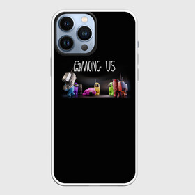 Чехол для iPhone 13 Pro Max с принтом AMONG US в городе Новоалтайск,  |  | Тематика изображения на принте: among us | амонг ас | игра | космический | космический корабль | космонавт | космос | мем | среди нас | экшен