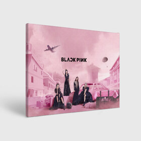 Холст прямоугольный с принтом BLACKPINK x PUBG в городе Новоалтайск, 100% ПВХ |  | black | blackpink | chae | jennie | jisoo | kim | kpop | lalisa | lisa | manoban | park | pink | pubg | rose | young | дженни | джису | ён | ким | лалиса | лиса | манобан | пак | пубг | розэ | че
