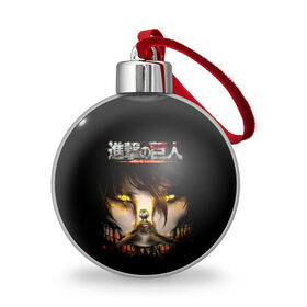 Ёлочный шар с принтом Атака на титанов в городе Новоалтайск, Пластик | Диаметр: 77 мм | anime | attack on titan | аниме | армин арлерт | атак он титан | атака на титанов | атака титанов | великаны | гарнизон | колоссальный | леви | легион разведки | лого | манга | микаса аккерман | разведкорпус