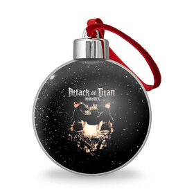 Ёлочный шар с принтом Атака на титанов в городе Новоалтайск, Пластик | Диаметр: 77 мм | anime | attack on titan | аниме | армин арлерт | атак он титан | атака на титанов | атака титанов | великаны | гарнизон | колоссальный | леви | легион разведки | лого | манга | микаса аккерман | разведкорпус