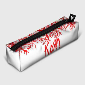 Пенал 3D с принтом korn в городе Новоалтайск, 100% полиэстер | плотная ткань, застежка на молнии | acoustic | blind | coming undone | download | falling away from me | freak on a leash | korn | lyrics | music | narcissistic cannibal | official | official video | twisted transistor | vevo | word up | группа слипнот | коян | рок