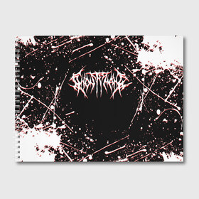 Альбом для рисования с принтом GHOSTEMANE в городе Новоалтайск, 100% бумага
 | матовая бумага, плотность 200 мг. | america | eric whitney | ghostemane | trash | usa | америка | сша | треш