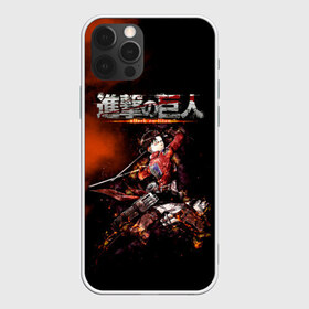 Чехол для iPhone 12 Pro Max с принтом Атака на титанов в городе Новоалтайск, Силикон |  | anime | attack on titan | аниме | армин арлерт | атак он титан | атака на титанов | атака титанов | великаны | гарнизон | колоссальный | леви | легион разведки | лого | манга | микаса аккерман | разведкорпус