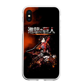 Чехол для iPhone XS Max матовый с принтом Атака на титанов в городе Новоалтайск, Силикон | Область печати: задняя сторона чехла, без боковых панелей | anime | attack on titan | аниме | армин арлерт | атак он титан | атака на титанов | атака титанов | великаны | гарнизон | колоссальный | леви | легион разведки | лого | манга | микаса аккерман | разведкорпус