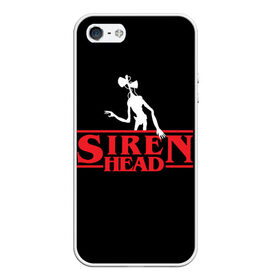 Чехол для iPhone 5/5S матовый с принтом Siren Head в городе Новоалтайск, Силикон | Область печати: задняя сторона чехла, без боковых панелей | 6789 | foundation | head | scp | siren | sirenhead | stranger | things | голова | дела | объект | объекты | очень | сирена | сиреноголовый | странные | фонд