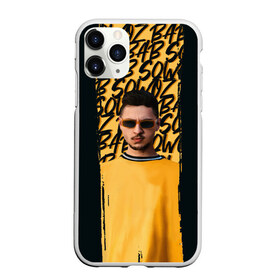 Чехол для iPhone 11 Pro матовый с принтом Sqwoz bab brush в городе Новоалтайск, Силикон |  | bab | rap | sqwoz | sqwoz bab | ауф | ой | реп | репер | рэп | рэпер | сквоз баб | сквозь баб | хип хоп
