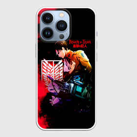 Чехол для iPhone 13 Pro с принтом Эрен Йегер в красных облаках в городе Новоалтайск,  |  | anime | attack on titan | аниме | армин арлерт | атак он титан | атака на титанов | атака титанов | великаны | гарнизон | колоссальный | леви | легион разведки | лого | манга | микаса аккерман | разведкорпус