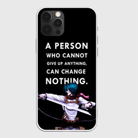 Чехол для iPhone 12 Pro Max с принтом Атака на титанов в городе Новоалтайск, Силикон |  | Тематика изображения на принте: anime | attack on titan | аниме | армин арлерт | атак он титан | атака на титанов | атака титанов | великаны | гарнизон | колоссальный | леви | легион разведки | лого | манга | микаса аккерман | разведкорпус