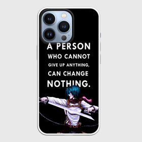 Чехол для iPhone 13 Pro с принтом Никогда не перевернёшь ход вещей, если не готов пожертвовать всем в городе Новоалтайск,  |  | anime | attack on titan | аниме | армин арлерт | атак он титан | атака на титанов | атака титанов | великаны | гарнизон | колоссальный | леви | легион разведки | лого | манга | микаса аккерман | разведкорпус