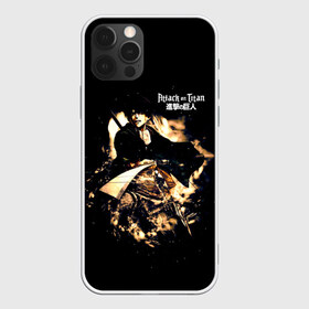 Чехол для iPhone 12 Pro Max с принтом Атака на титанов в городе Новоалтайск, Силикон |  | Тематика изображения на принте: anime | attack on titan | аниме | армин арлерт | атак он титан | атака на титанов | атака титанов | великаны | гарнизон | колоссальный | леви | легион разведки | лого | манга | микаса аккерман | разведкорпус