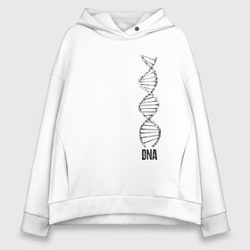 Женское худи Oversize хлопок с принтом My DNA (Z) в городе Новоалтайск, френч-терри — 70% хлопок, 30% полиэстер. Мягкий теплый начес внутри —100% хлопок | боковые карманы, эластичные манжеты и нижняя кромка, капюшон на магнитной кнопке | bicycle | bicyclist | bike | biker | bmx | cycle | dna | rider | байкер | биология | бмх | велик | вело | велогонщик | велолюбовь | велосепедист | велосипед | велоспорт | велоцепь | гонщик | дезоксирибонуклеиновая кислота