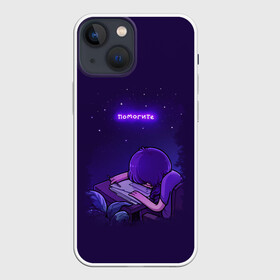 Чехол для iPhone 13 mini с принтом Помогите в городе Новоалтайск,  |  | Тематика изображения на принте: неон | прикольная надпись