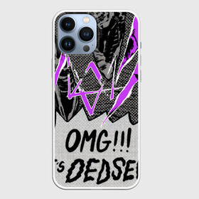 Чехол для iPhone 13 Pro Max с принтом WATCH DOGS: LEGION. в городе Новоалтайск,  |  | action adventure | ctos | ded sec | fox | hacker | legion | watch dogs | watch dogs 2 | watch dogs legion свинья | watch dogs: legion | вотч догс | вотч догс 2 | вотч догс легион | вотч догс легион свинья | игра | легион | свинья | хакер | 