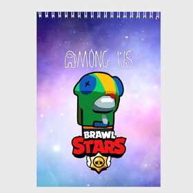 Скетчбук с принтом Among us and Brawl Stars в городе Новоалтайск, 100% бумага
 | 48 листов, плотность листов — 100 г/м2, плотность картонной обложки — 250 г/м2. Листы скреплены сверху удобной пружинной спиралью | Тематика изображения на принте: among | among us | among us and brawl stars | among us brawl | among us brawl stars | among us brawl stars леон | among us leon | among us leon brawl stars | among us леон | brawl | brawl stars | brawl stars leon | амонг ас бравл старс | амонг 