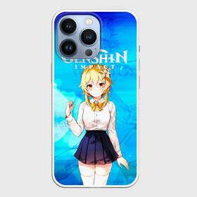 Чехол для iPhone 13 Pro с принтом Genshin Impact   Lumine в городе Новоалтайск,  |  | Тематика изображения на принте: amber | anime | anime girl | game | gamer | genshin | genshin impact | genshin impact logo | genshin impact lumine | jean | jrpg | lisa | lumine | rpg | zelda | аниме | геншин импакт | джин | зельда | игра | лиза | люмине | люмине генши