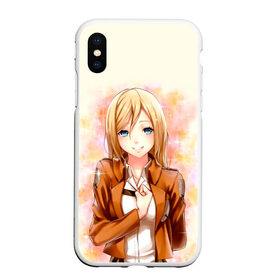 Чехол для iPhone XS Max матовый с принтом Атака на титанов в городе Новоалтайск, Силикон | Область печати: задняя сторона чехла, без боковых панелей | anime | attack on titan | аниме | армин арлерт | атак он титан | атака на титанов | атака титанов | великаны | гарнизон | колоссальный | леви | легион разведки | лого | манга | микаса аккерман | разведкорпус