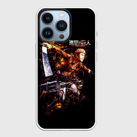 Чехол для iPhone 13 Pro с принтом АТАКА ТИТАНОВ. Армин Арлерт в городе Новоалтайск,  |  | anime | attack on titan | аниме | армин арлерт | атак он титан | атака на титанов | атака титанов | великаны | гарнизон | колоссальный | леви | легион разведки | лого | манга | микаса аккерман | разведкорпус