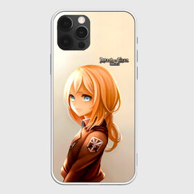 Чехол для iPhone 12 Pro Max с принтом Атака на титанов в городе Новоалтайск, Силикон |  | Тематика изображения на принте: anime | attack on titan | аниме | армин арлерт | атак он титан | атака на титанов | атака титанов | великаны | гарнизон | колоссальный | леви | легион разведки | лого | манга | микаса аккерман | разведкорпус