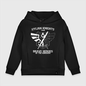 Детское худи Oversize хлопок с принтом HYLIAN KNIGHTS white logo в городе Новоалтайск, френч-терри — 70% хлопок, 30% полиэстер. Мягкий теплый начес внутри —100% хлопок | боковые карманы, эластичные манжеты и нижняя кромка, капюшон на магнитной кнопке | anime | attack on titan | аниме | армин арлерт | атак он титан | атака на титанов | атака титанов | великаны | гарнизон | колоссальный | леви | легион разведки | лого | манга | микаса аккерман | разведкорпус