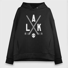 Женское худи Oversize хлопок с принтом Лос-Анджелес Кингз в городе Новоалтайск, френч-терри — 70% хлопок, 30% полиэстер. Мягкий теплый начес внутри —100% хлопок | боковые карманы, эластичные манжеты и нижняя кромка, капюшон на магнитной кнопке | hockey | kings | los angeles | los angeles kings | nhl | usa | кингз | лос анджелес | лос анджелес кингз | нхл | спорт | сша | хоккей | шайба