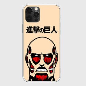 Чехол для iPhone 12 Pro Max с принтом Атака на титанов в городе Новоалтайск, Силикон |  | Тематика изображения на принте: anime | attack on titan | аниме | армин арлерт | атак он титан | атака на титанов | атака титанов | великаны | гарнизон | колоссальный | леви | легион разведки | лого | манга | микаса аккерман | разведкорпус