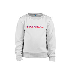 Детский свитшот хлопок с принтом Hannibal в городе Новоалтайск, 100% хлопок | круглый вырез горловины, эластичные манжеты, пояс и воротник | hannibal | ганибал | ганнибал | лектер | лектор | мадс миккельсен | сериал | сериалы | хью дэнси