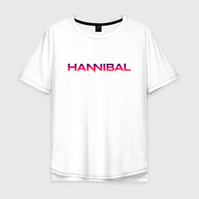 Мужская футболка хлопок Oversize с принтом Hannibal в городе Новоалтайск, 100% хлопок | свободный крой, круглый ворот, “спинка” длиннее передней части | hannibal | ганибал | ганнибал | лектер | лектор | мадс миккельсен | сериал | сериалы | хью дэнси