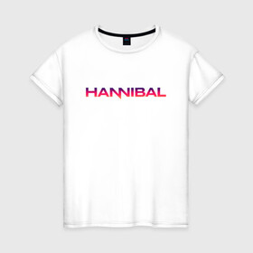 Женская футболка хлопок с принтом Hannibal в городе Новоалтайск, 100% хлопок | прямой крой, круглый вырез горловины, длина до линии бедер, слегка спущенное плечо | hannibal | ганибал | ганнибал | лектер | лектор | мадс миккельсен | сериал | сериалы | хью дэнси