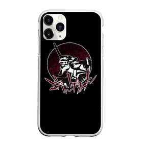 Чехол для iPhone 11 Pro матовый с принтом Evangelion в городе Новоалтайск, Силикон |  | Тематика изображения на принте: 002 | 02 | aska | cyberpunk | evangelion | future | japan | ангел | аска | будущее | ева | ева00 | ева01 | ева02 | евангелион | евангилион | икари | киберпанк | лэнгли | меха | мисато | рей | роботы | синдзи | сорью | стиль | яп