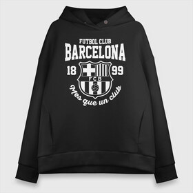 Женское худи Oversize хлопок с принтом Barcelona FC в городе Новоалтайск, френч-терри — 70% хлопок, 30% полиэстер. Мягкий теплый начес внутри —100% хлопок | боковые карманы, эластичные манжеты и нижняя кромка, капюшон на магнитной кнопке | barca | barcelona | club | fc | leo messi | soccer | spanish | барса | барселона | испанский | клуб | лео месси | фк | футбол | футбольный