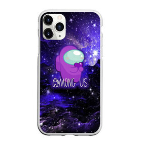 Чехол для iPhone 11 Pro Max матовый с принтом Among Us в городе Новоалтайск, Силикон |  | among us | among us game | among us space | among us игра | amongus | game | impostors | игра | игроку | космонавты | одни из нас | проходимцы | самозванцы | скафандры | среди нас | челик | человечки | чубрик | эмонг ас