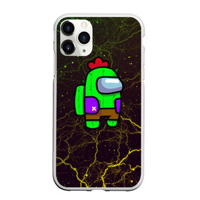 Чехол для iPhone 11 Pro Max матовый с принтом Amon Us x Brawl Stars в городе Новоалтайск, Силикон |  | among us | among us space | among us игра | amongus | brawl | brawl stars | brawl stars x among us | game | impostors | leon | бравл | бравл старс | игра | космонавт | леон | одни из нас | спайк | среди нас | тара | эмонг ас