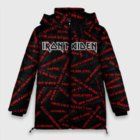 Женская зимняя куртка 3D с принтом IRON MAIDEN SONGS (Z) в городе Новоалтайск, верх — 100% полиэстер; подкладка — 100% полиэстер; утеплитель — 100% полиэстер | длина ниже бедра, силуэт Оверсайз. Есть воротник-стойка, отстегивающийся капюшон и ветрозащитная планка. 

Боковые карманы с листочкой на кнопках и внутренний карман на молнии | dave | iron maiden | murray | music | percy harris | rock | адриан смит | айрон мэйден | брюс дикинсон | дэйв мюррей | железная дева | музик | нико макбрэйн | рок | стив харрис | ужасы | хеви метал | яник герс