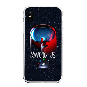 Чехол для iPhone XS Max матовый с принтом AMONG US в городе Новоалтайск, Силикон | Область печати: задняя сторона чехла, без боковых панелей | among us | амонг ас | игра | космический | космический корабль | космонавт | космос | мем | среди нас | экшен