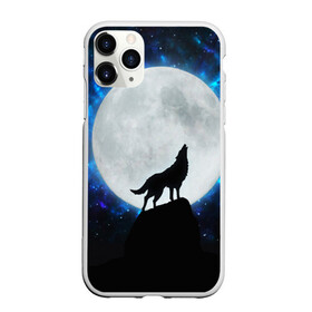 Чехол для iPhone 11 Pro матовый с принтом Волк воющий на луну в городе Новоалтайск, Силикон |  | wolf | волк | волки | волчица | животные | одинокий волк