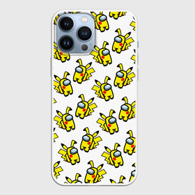 Чехол для iPhone 13 Pro Max с принтом Among us Pikachu в городе Новоалтайск,  |  | Тематика изображения на принте: among us | baby | impostor | kawaii | pika pika | pikachu | pokemon go | there is impostor | амонг ас | девочкам | детям | космические | космонавты | малыш | мальчикам | персонажи | пика пика | пикачу | покемон | предатель среди нас |