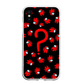 Чехол для iPhone XS Max матовый с принтом Among us Who? в городе Новоалтайск, Силикон | Область печати: задняя сторона чехла, без боковых панелей | Тематика изображения на принте: among us | impostor | red | there is impostor | амонг ас | вопрос | вопросительный знак | девочкам | детям | инопланетяне | космические | космонавты | кто | логотипы игр | мальчикам | нло | персонажи