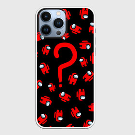 Чехол для iPhone 13 Pro Max с принтом Among us, Who в городе Новоалтайск,  |  | Тематика изображения на принте: among us | impostor | red | there is impostor | амонг ас | вопрос | вопросительный знак | девочкам | детям | инопланетяне | космические | космонавты | кто | логотипы игр | мальчикам | нло | персонажи