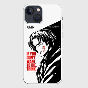 Чехол для iPhone 13 mini с принтом IF YOU DONT WANT TO DIE, THINK Атака Титанов в городе Новоалтайск,  |  | anime | attack on titan | аниме | армин арлерт | атак он титан | атака на титанов | атака титанов | великаны | гарнизон | колоссальный | леви | легион разведки | лого | манга | микаса аккерман | разведкорпус
