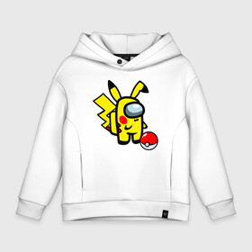 Детское худи Oversize хлопок с принтом Among us Pikachu and Pokeball в городе Новоалтайск, френч-терри — 70% хлопок, 30% полиэстер. Мягкий теплый начес внутри —100% хлопок | боковые карманы, эластичные манжеты и нижняя кромка, капюшон на магнитной кнопке | Тематика изображения на принте: among us | baby | impostor | kawaii | pika pika | pikachu | pokemon go | there is impostor | амонг ас | девочкам | детям | космические | космонавты | малыш | мальчикам | персонажи | пика пика | пикачу | покемон | предатель среди нас |