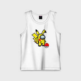 Детская майка хлопок с принтом Among us Pikachu and Pokeball в городе Новоалтайск,  |  | among us | baby | impostor | kawaii | pika pika | pikachu | pokemon go | there is impostor | амонг ас | девочкам | детям | космические | космонавты | малыш | мальчикам | персонажи | пика пика | пикачу | покемон | предатель среди нас |