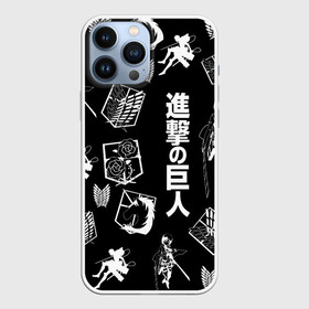 Чехол для iPhone 13 Pro Max с принтом АТАКА ТИТАНОВ. Рандомный черный паттерн в городе Новоалтайск,  |  | anime | attack on titan | аниме | армин арлерт | атак он титан | атака на титанов | атака титанов | великаны | гарнизон | колоссальный | леви | легион разведки | лого | манга | микаса аккерман | разведкорпус