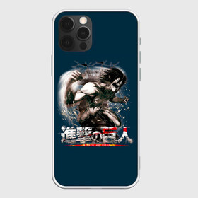 Чехол для iPhone 12 Pro Max с принтом Атака на титанов в городе Новоалтайск, Силикон |  | Тематика изображения на принте: anime | attack on titan | аниме | армин арлерт | атак он титан | атака на титанов | атака титанов | великаны | гарнизон | колоссальный | леви | легион разведки | лого | манга | микаса аккерман | разведкорпус