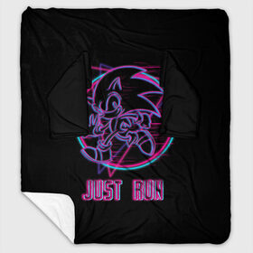 Плед с рукавами с принтом Just Run! Sonic в городе Новоалтайск, 100% полиэстер | Закругленные углы, все края обработаны. Ткань не мнется и не растягивается. Размер 170*145 | among us | animation | boom | exe | sonic | sonic movie | tails | the hedgehog | бум | ежик соник | соник бум | хвосты