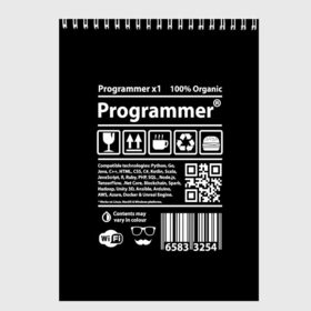 Скетчбук с принтом Programmer в городе Новоалтайск, 100% бумага
 | 48 листов, плотность листов — 100 г/м2, плотность картонной обложки — 250 г/м2. Листы скреплены сверху удобной пружинной спиралью | Тематика изображения на принте: google | javascript | joma | tech | инженер | информатика | код | кодирование | программирование | программист | разработка | разработчик | технология