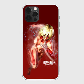 Чехол для iPhone 12 Pro Max с принтом Атака на титанов в городе Новоалтайск, Силикон |  | anime | attack on titan | аниме | армин арлерт | атак он титан | атака на титанов | атака титанов | великаны | гарнизон | колоссальный | леви | легион разведки | лого | манга | микаса аккерман | разведкорпус